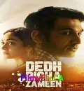 Dedh Bigha Zameen (2024) Bollywood Hindi Movie HD