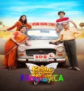 Keshu Ee Veedinte Nadhan (2021) (Hindi + Malayalam) Dual Audio UnCut South Movie HD ESub